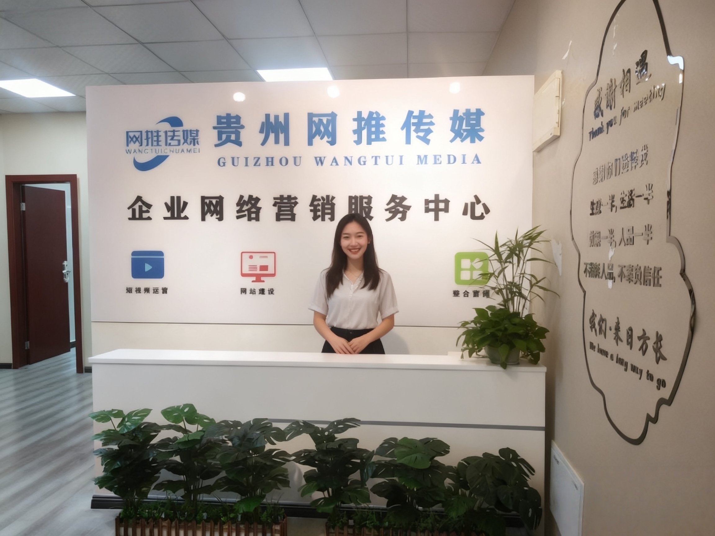 公司实拍-环境照片1